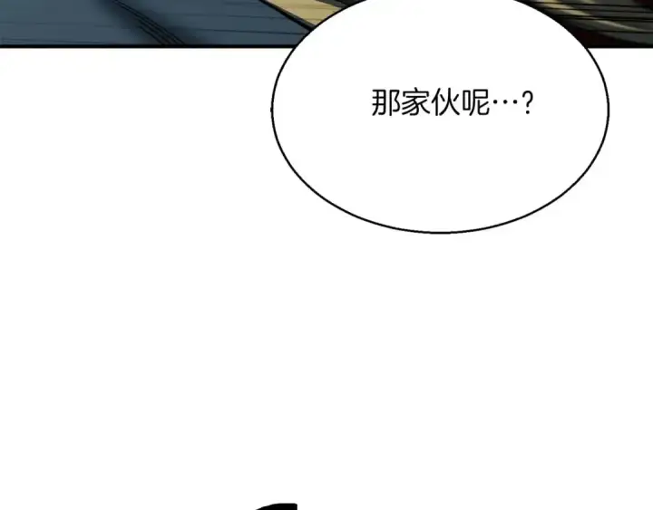 《死灵法师：重生的我全技能精通》第45话 科学与魔法的较量图198