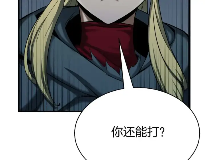 《死灵法师：重生的我全技能精通》第45话 科学与魔法的较量图206