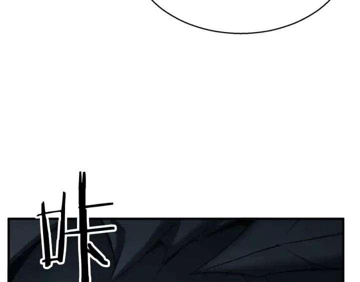 《死灵法师：重生的我全技能精通》第45话 科学与魔法的较量图207