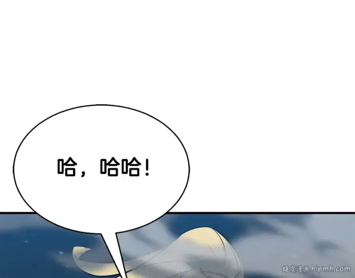 《死灵法师：重生的我全技能精通》第45话 科学与魔法的较量图216