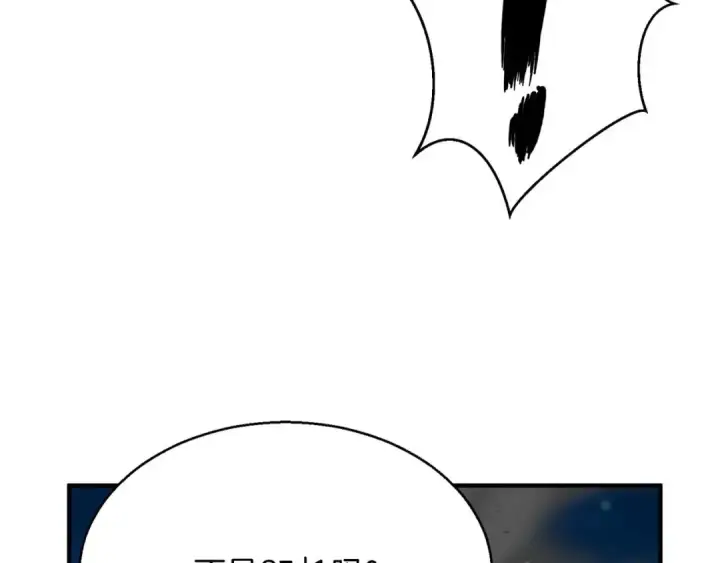 《死灵法师：重生的我全技能精通》第45话 科学与魔法的较量图222