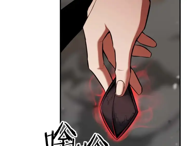 《死灵法师：重生的我全技能精通》第45话 科学与魔法的较量图239