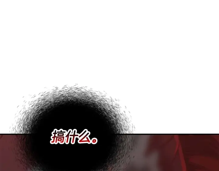 《死灵法师：重生的我全技能精通》第45话 科学与魔法的较量图31