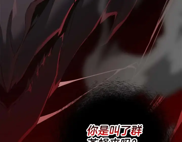 《死灵法师：重生的我全技能精通》第45话 科学与魔法的较量图34