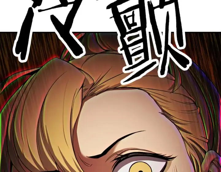 《死灵法师：重生的我全技能精通》第45话 科学与魔法的较量图36