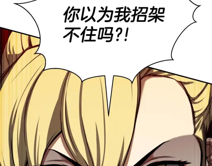 《死灵法师：重生的我全技能精通》第45话 科学与魔法的较量图53