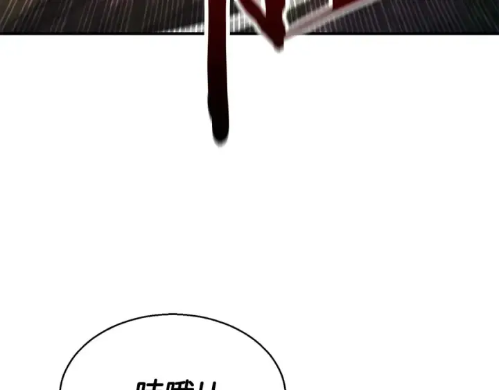 《死灵法师：重生的我全技能精通》第45话 科学与魔法的较量图6