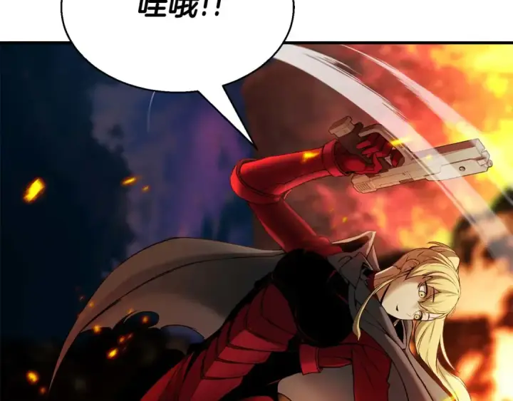 《死灵法师：重生的我全技能精通》第45话 科学与魔法的较量图7