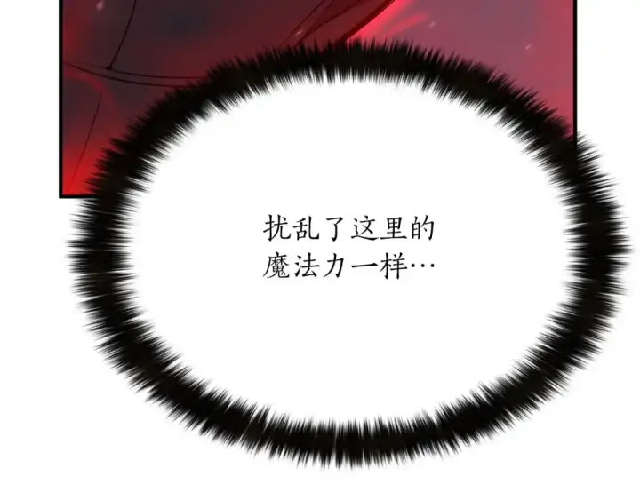 《死灵法师：重生的我全技能精通》第45话 科学与魔法的较量图82