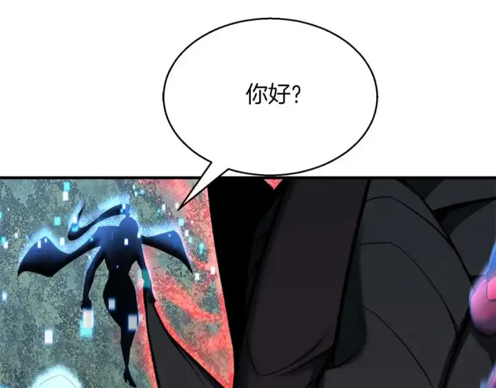 《死灵法师：重生的我全技能精通》第45话 科学与魔法的较量图87