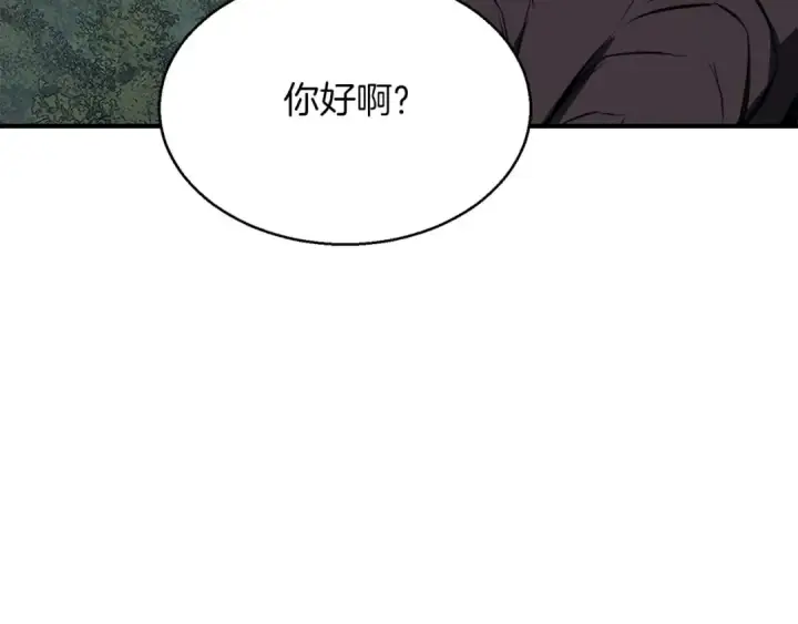 《死灵法师：重生的我全技能精通》第45话 科学与魔法的较量图89