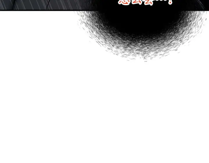 《死灵法师：重生的我全技能精通》第45话 科学与魔法的较量图97
