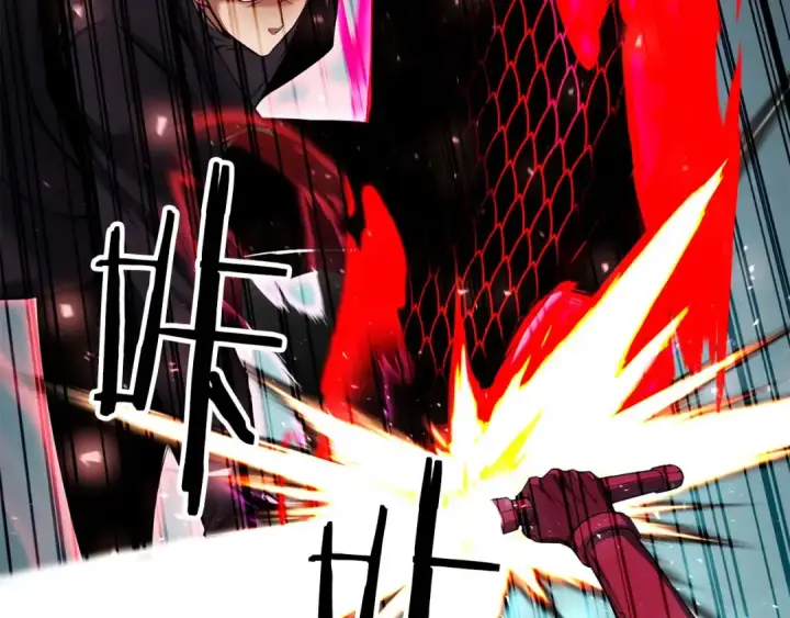 漫画《死灵法师：重生的我全技能精通》第46话 龙之形态第113张图