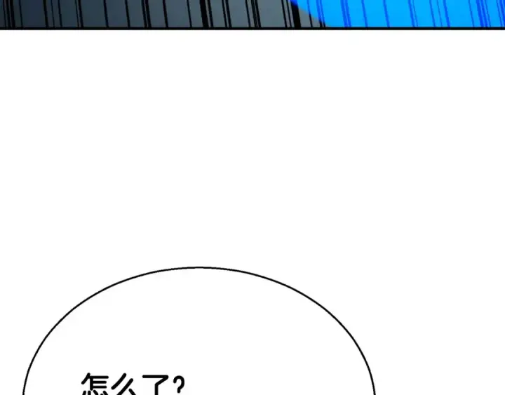 漫画《死灵法师：重生的我全技能精通》第46话 龙之形态第116张图