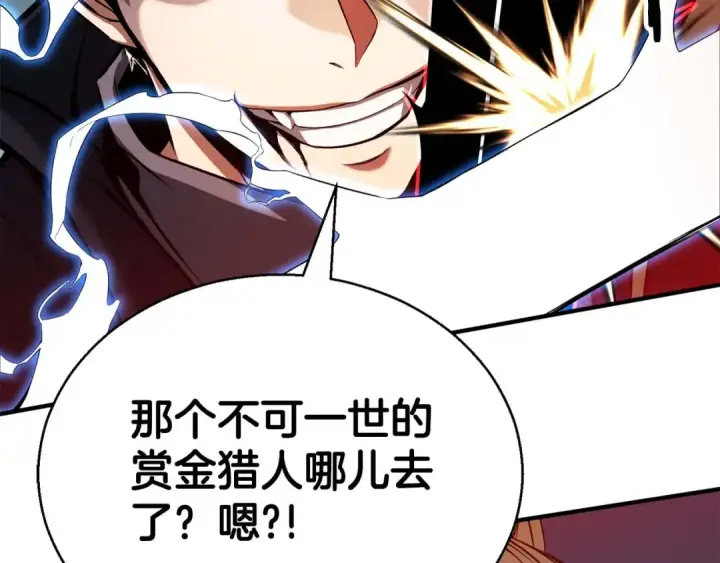 漫画《死灵法师：重生的我全技能精通》第46话 龙之形态第118张图