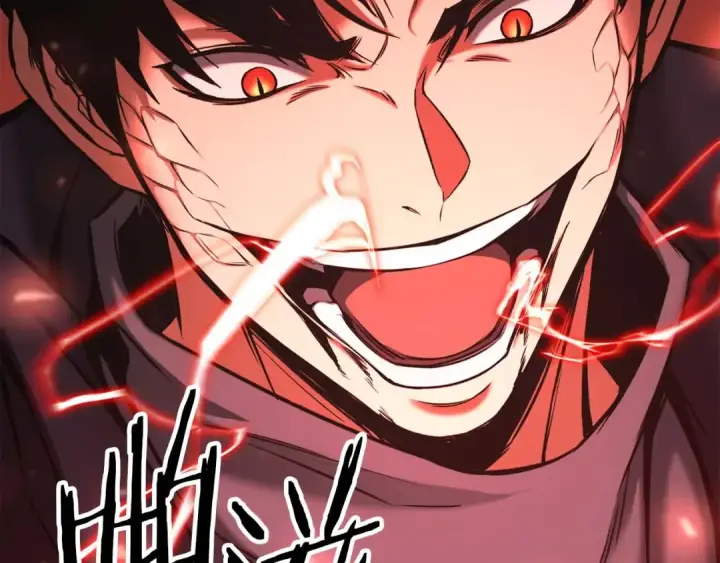 漫画《死灵法师：重生的我全技能精通》第46话 龙之形态第135张图