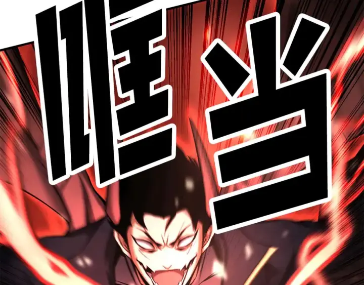 漫画《死灵法师：重生的我全技能精通》第46话 龙之形态第143张图