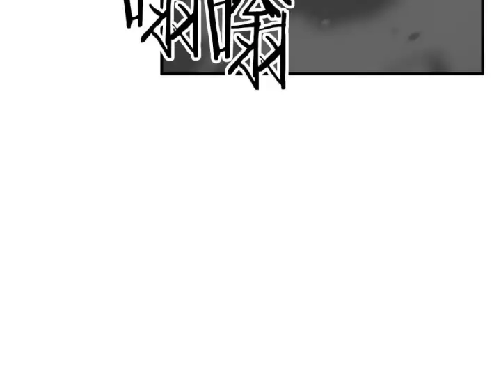 漫画《死灵法师：重生的我全技能精通》第46话 龙之形态第15张图