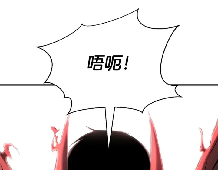 漫画《死灵法师：重生的我全技能精通》第46话 龙之形态第165张图