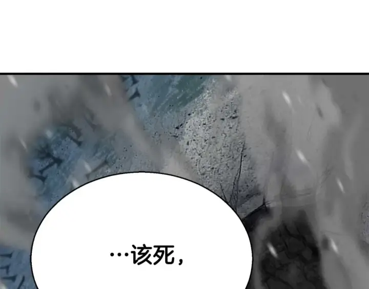 漫画《死灵法师：重生的我全技能精通》第46话 龙之形态第180张图