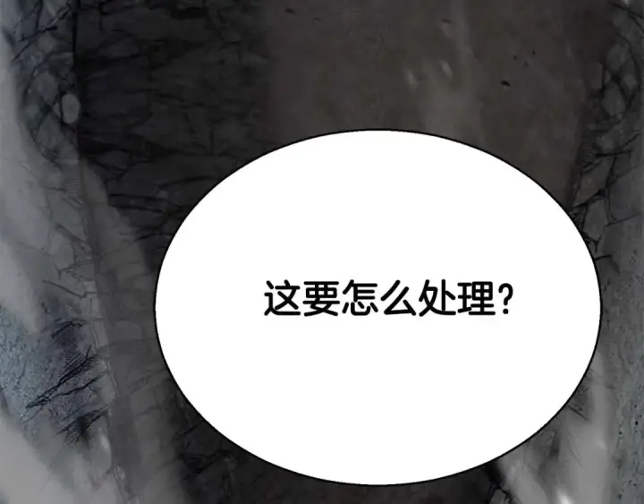 漫画《死灵法师：重生的我全技能精通》第46话 龙之形态第183张图