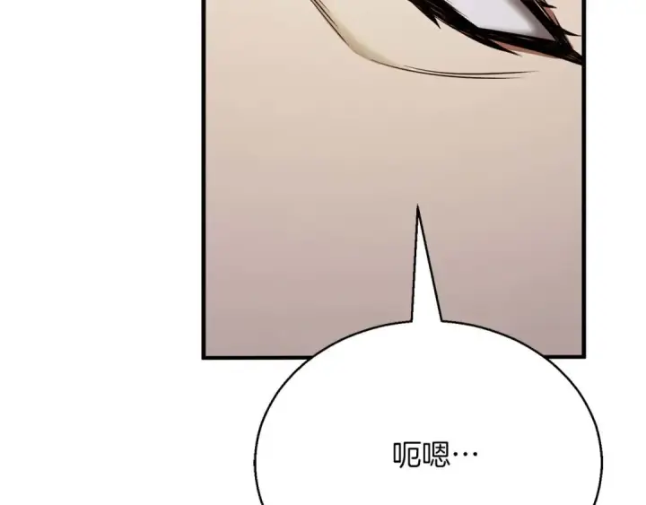 漫画《死灵法师：重生的我全技能精通》第46话 龙之形态第188张图