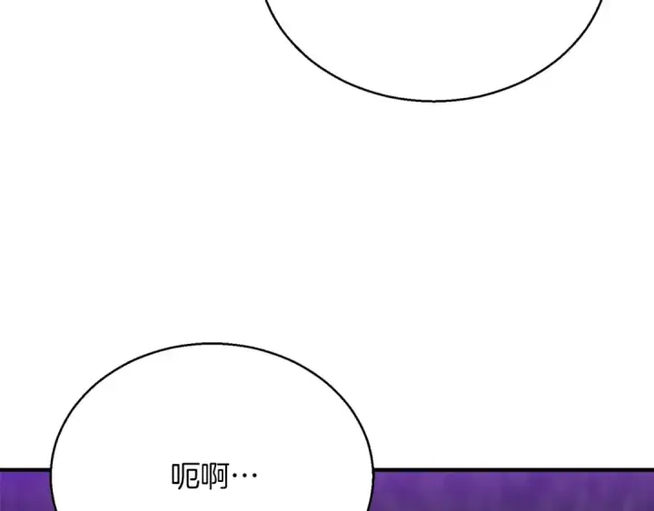 漫画《死灵法师：重生的我全技能精通》第46话 龙之形态第189张图