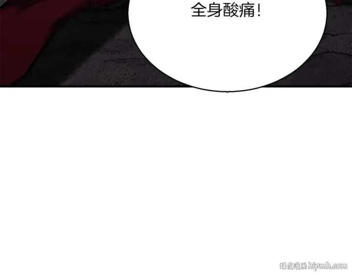 漫画《死灵法师：重生的我全技能精通》第46话 龙之形态第192张图