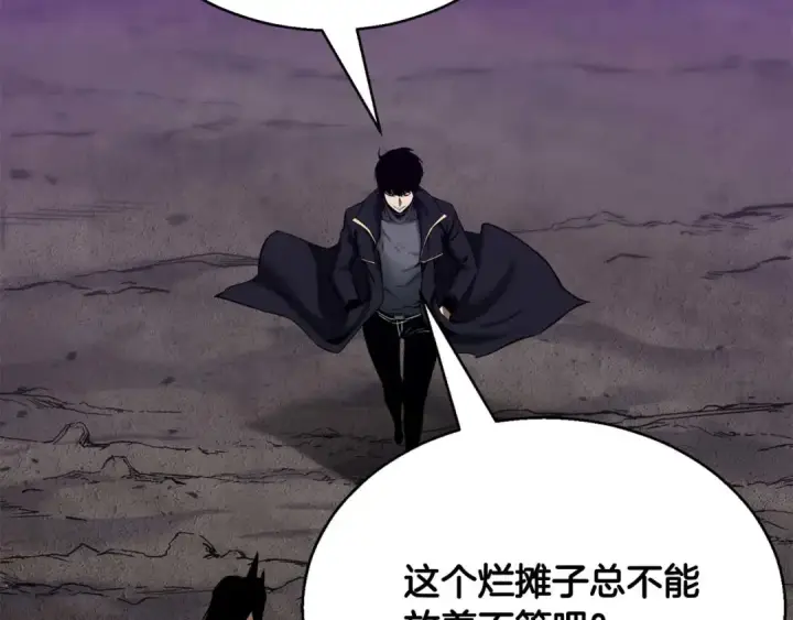 漫画《死灵法师：重生的我全技能精通》第46话 龙之形态第212张图