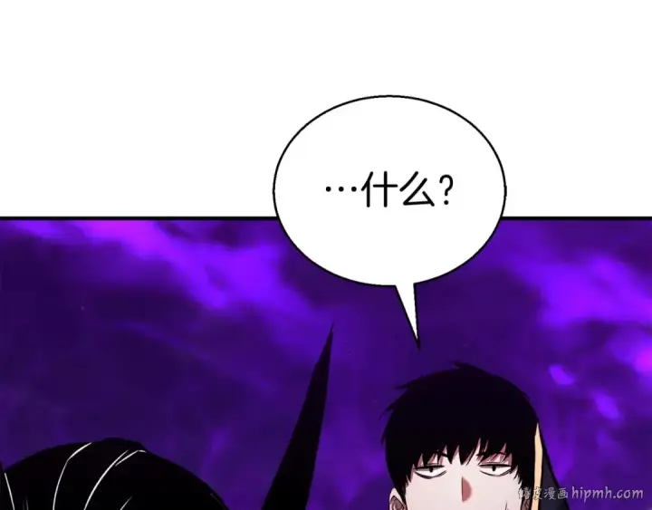 漫画《死灵法师：重生的我全技能精通》第46话 龙之形态第232张图