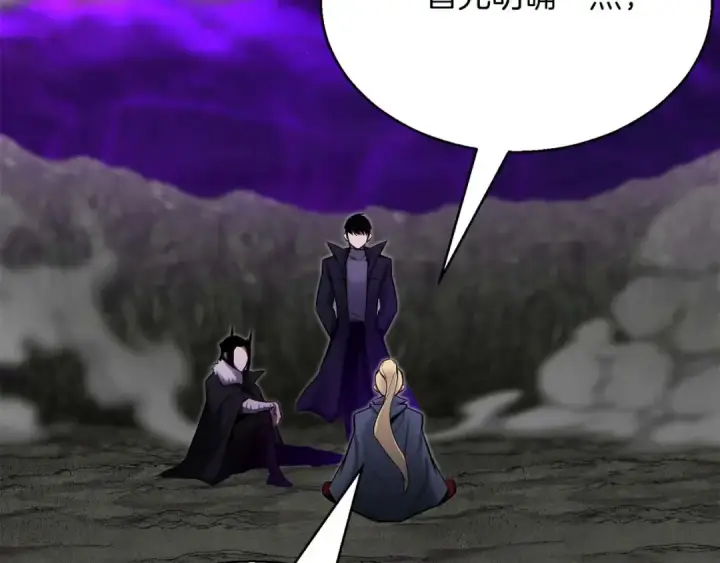 漫画《死灵法师：重生的我全技能精通》第46话 龙之形态第252张图
