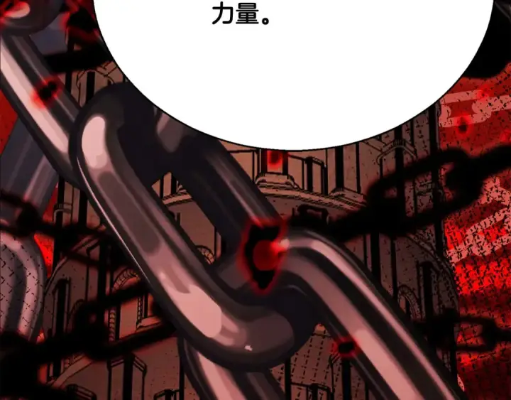 漫画《死灵法师：重生的我全技能精通》第46话 龙之形态第279张图