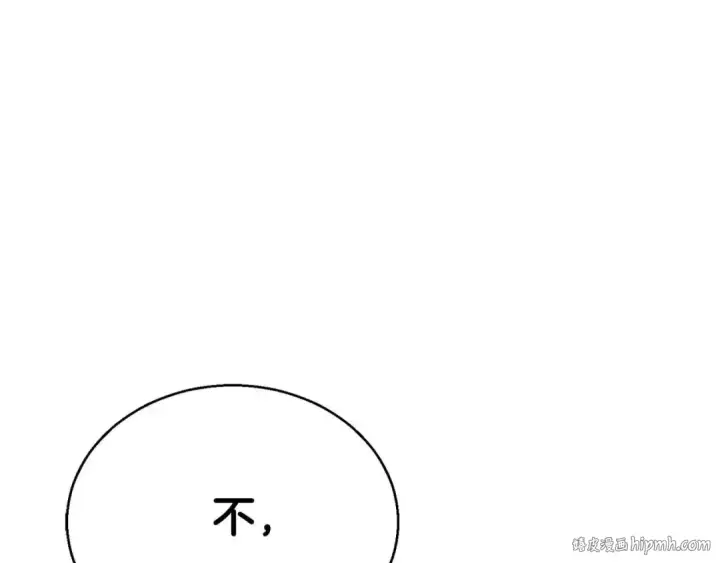 漫画《死灵法师：重生的我全技能精通》第46话 龙之形态第288张图