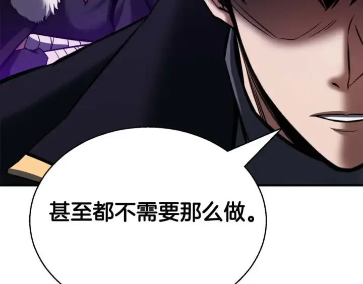 漫画《死灵法师：重生的我全技能精通》第46话 龙之形态第290张图