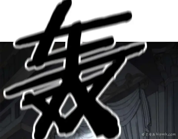 漫画《死灵法师：重生的我全技能精通》第46话 龙之形态第296张图