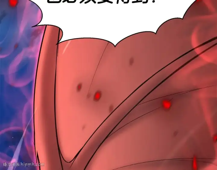漫画《死灵法师：重生的我全技能精通》第46话 龙之形态第32张图