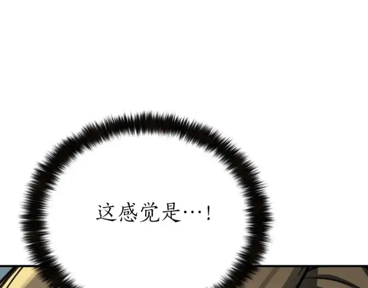 漫画《死灵法师：重生的我全技能精通》第46话 龙之形态第38张图