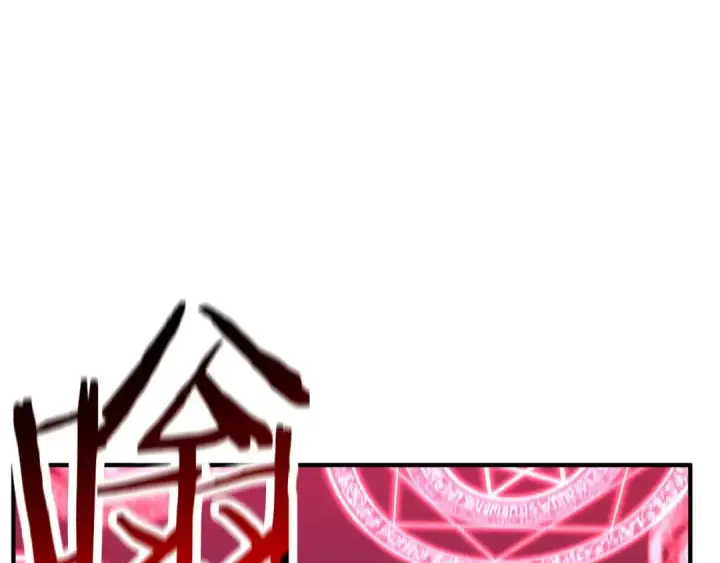 漫画《死灵法师：重生的我全技能精通》第46话 龙之形态第58张图
