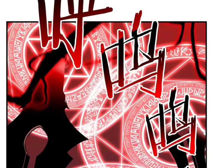 漫画《死灵法师：重生的我全技能精通》第46话 龙之形态第66张图