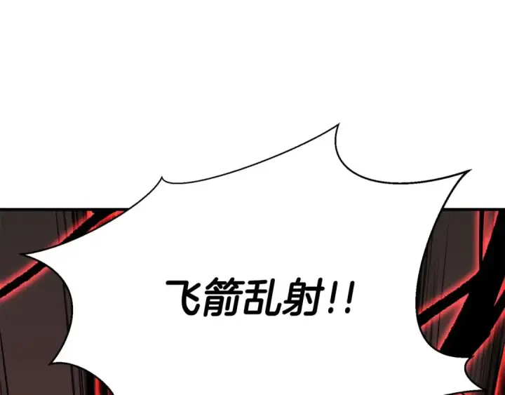 漫画《死灵法师：重生的我全技能精通》第46话 龙之形态第82张图