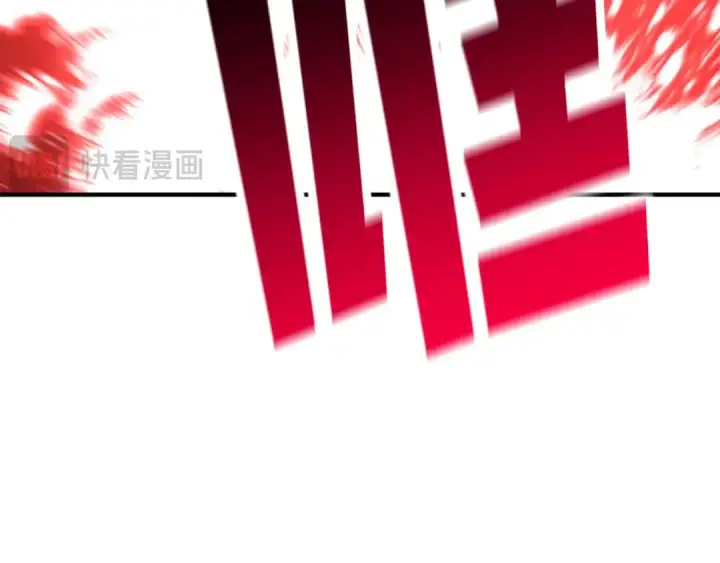 漫画《死灵法师：重生的我全技能精通》第46话 龙之形态第89张图