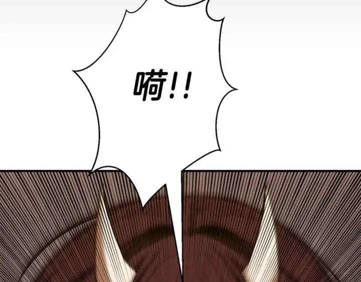 漫画《死灵法师：重生的我全技能精通》第47话 来自深处的求救声第121张图