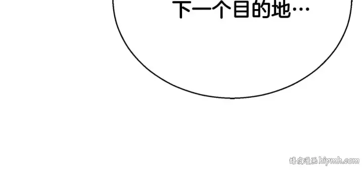 漫画《死灵法师：重生的我全技能精通》第47话 来自深处的求救声第144张图