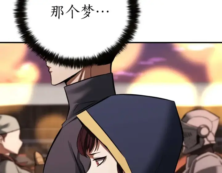 漫画《死灵法师：重生的我全技能精通》第47话 来自深处的求救声第159张图