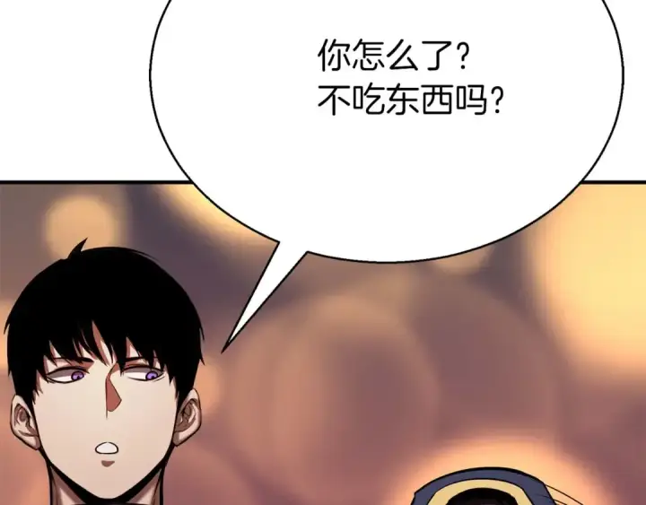 漫画《死灵法师：重生的我全技能精通》第47话 来自深处的求救声第162张图