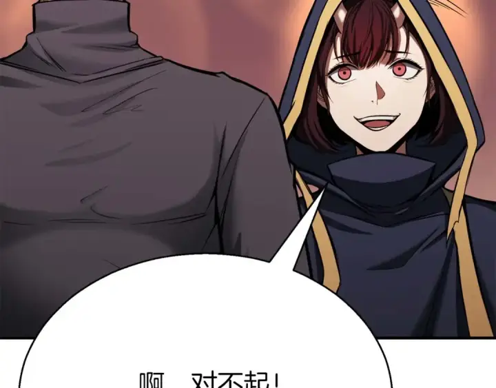 漫画《死灵法师：重生的我全技能精通》第47话 来自深处的求救声第163张图