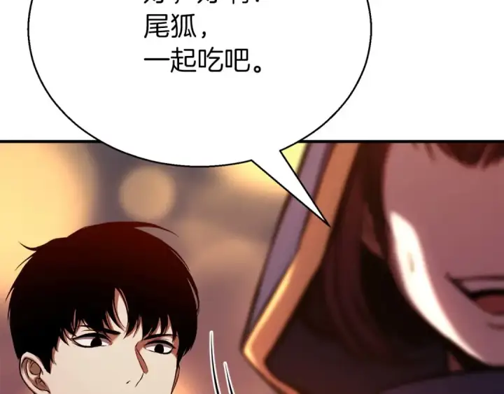 漫画《死灵法师：重生的我全技能精通》第47话 来自深处的求救声第172张图