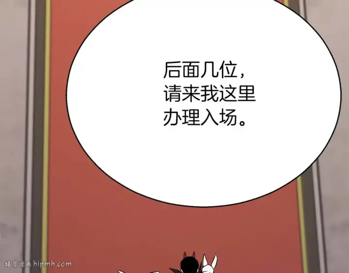 漫画《死灵法师：重生的我全技能精通》第47话 来自深处的求救声第200张图