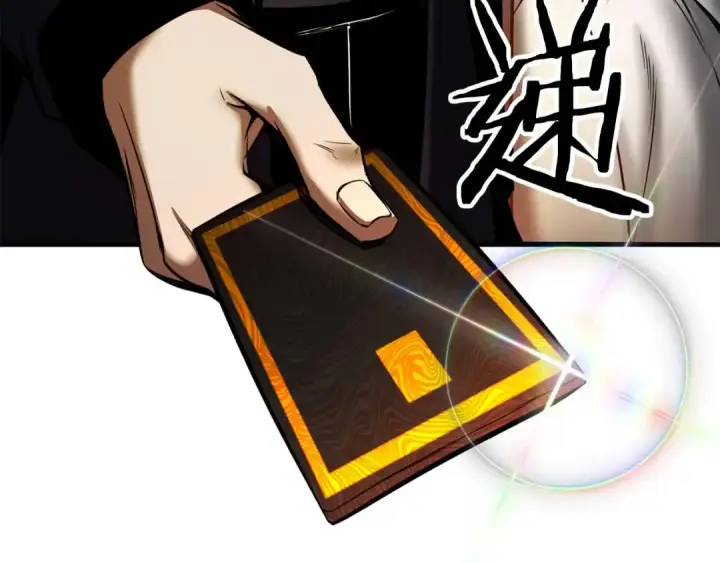 漫画《死灵法师：重生的我全技能精通》第47话 来自深处的求救声第205张图