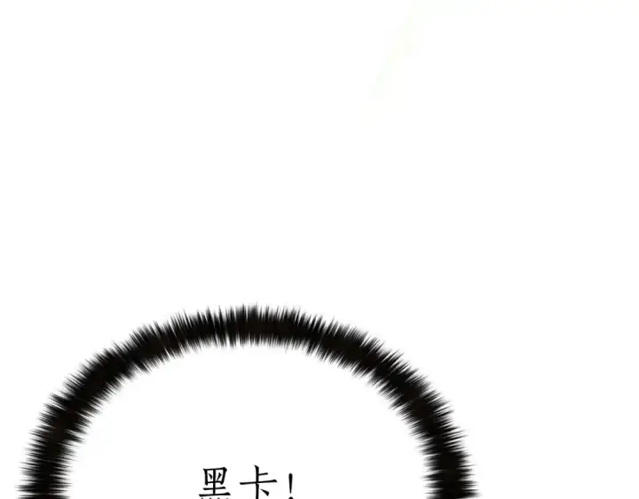 漫画《死灵法师：重生的我全技能精通》第47话 来自深处的求救声第206张图